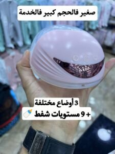 ⁦أفضل مضخة حليب الكترونية Tire-lait électronique portable MY-375⁩ - الصورة ⁦4⁩